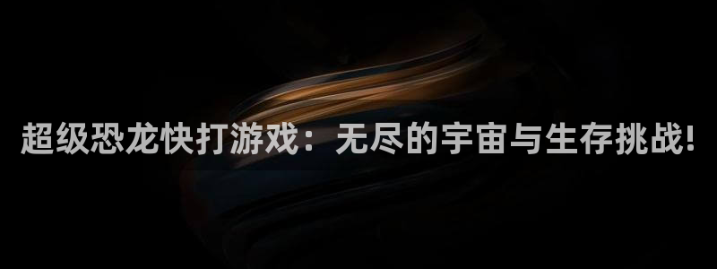 杏鑫平台注册入口