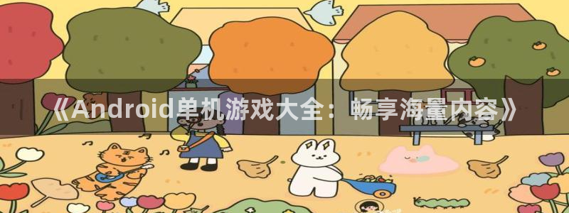 杏鑫娱乐是合法的吗是真的吗