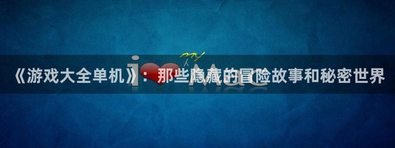 杏鑫代理注册登录不上