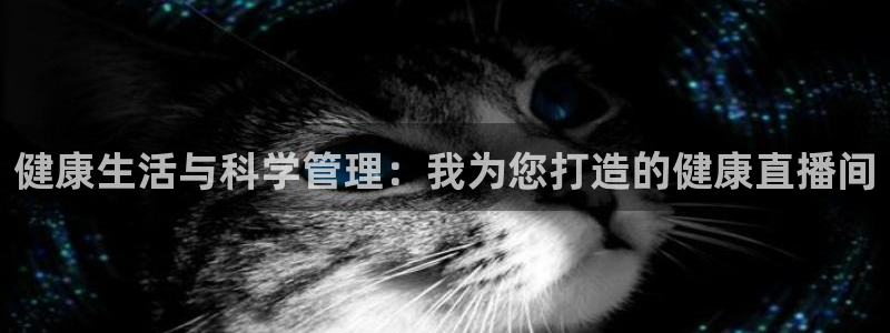 山猫足球体育赛事直播