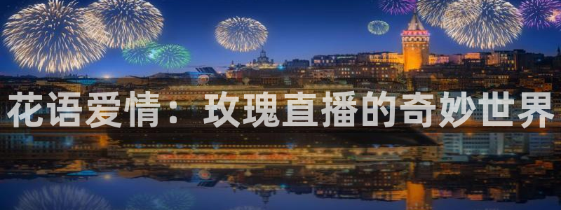 山猫体育免费直播nba